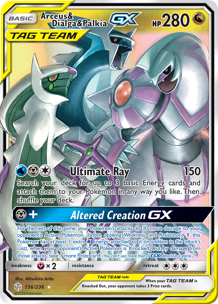 Arceus & Dialga & Palkia-GX - Cosmic Eclipse #156