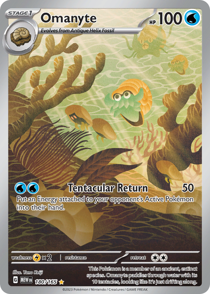 Omanyte - 151 #180