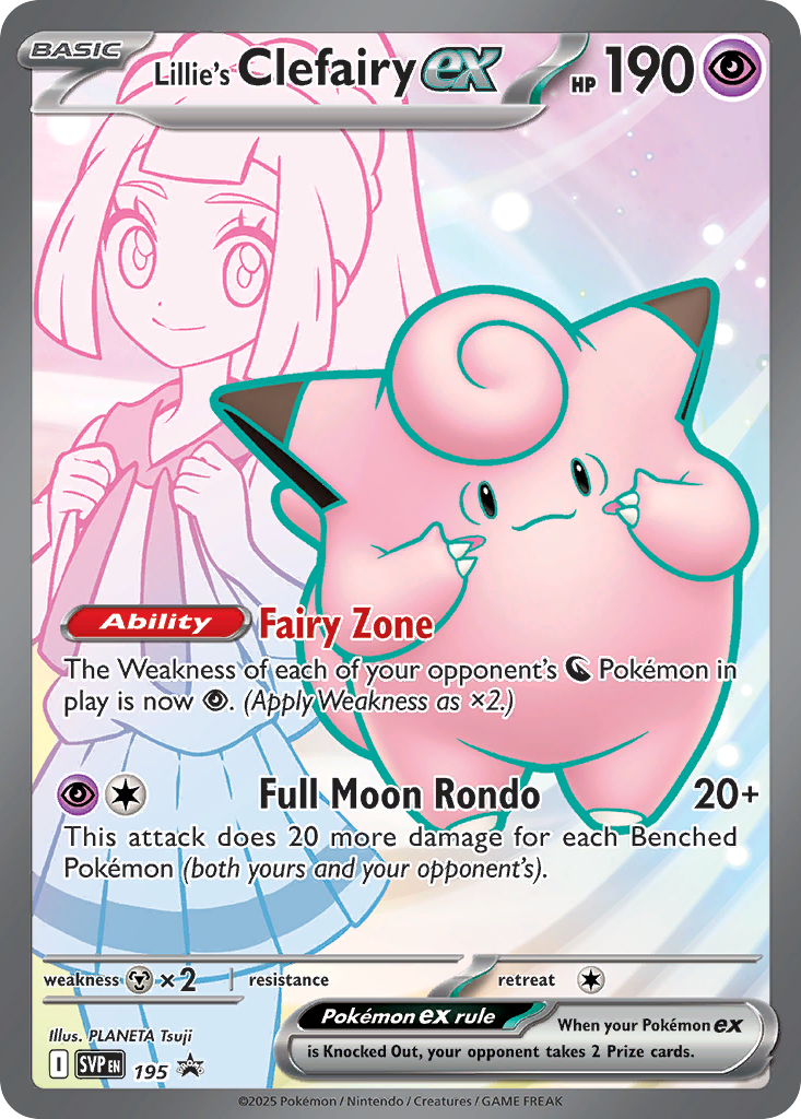 Lillie's Clefairy ex - Scarlet & Violet Promos #195
