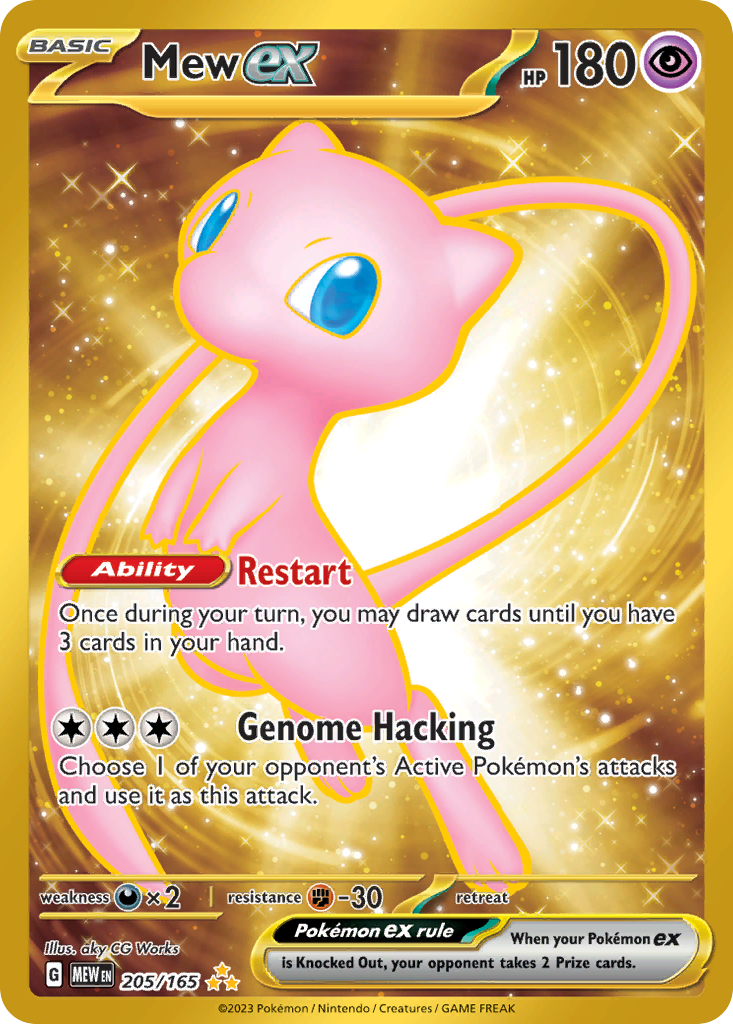 Mew ex - 151 #205