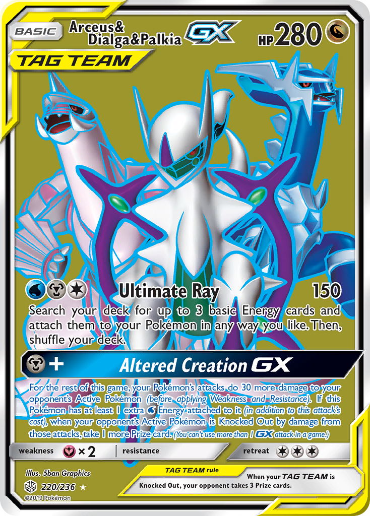 Arceus & Dialga & Palkia-GX - Cosmic Eclipse #220