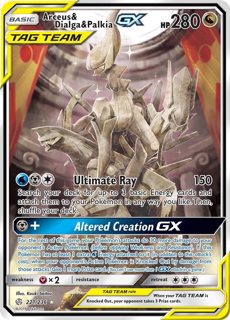 Arceus & Dialga & Palkia-GX - Cosmic Eclipse #221