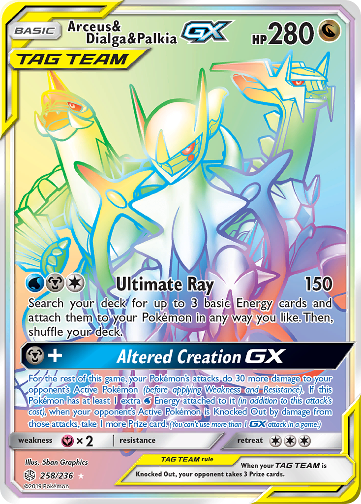 Arceus & Dialga & Palkia-GX - Cosmic Eclipse #258