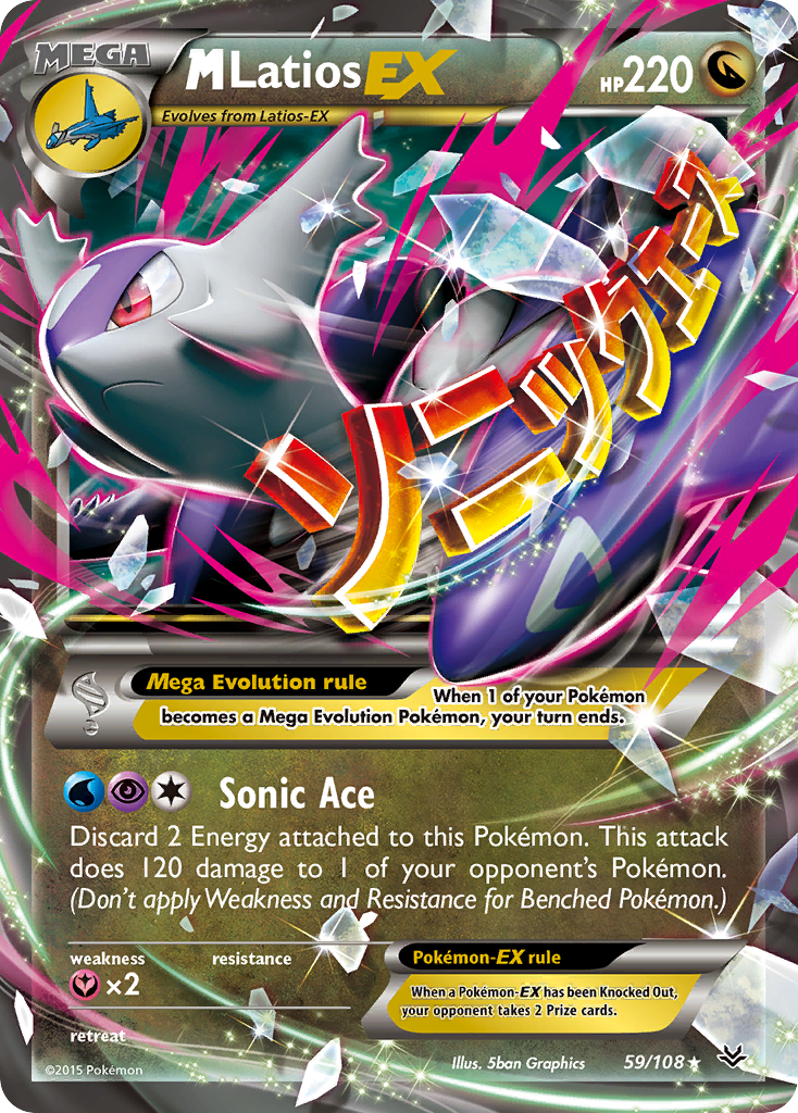 M Latios-EX - Roaring Skies #59