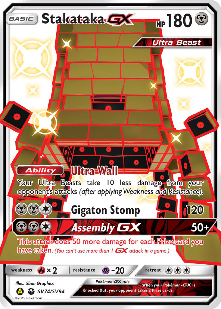 Stakataka-GX - Hidden Fates Shiny Vault #SV74