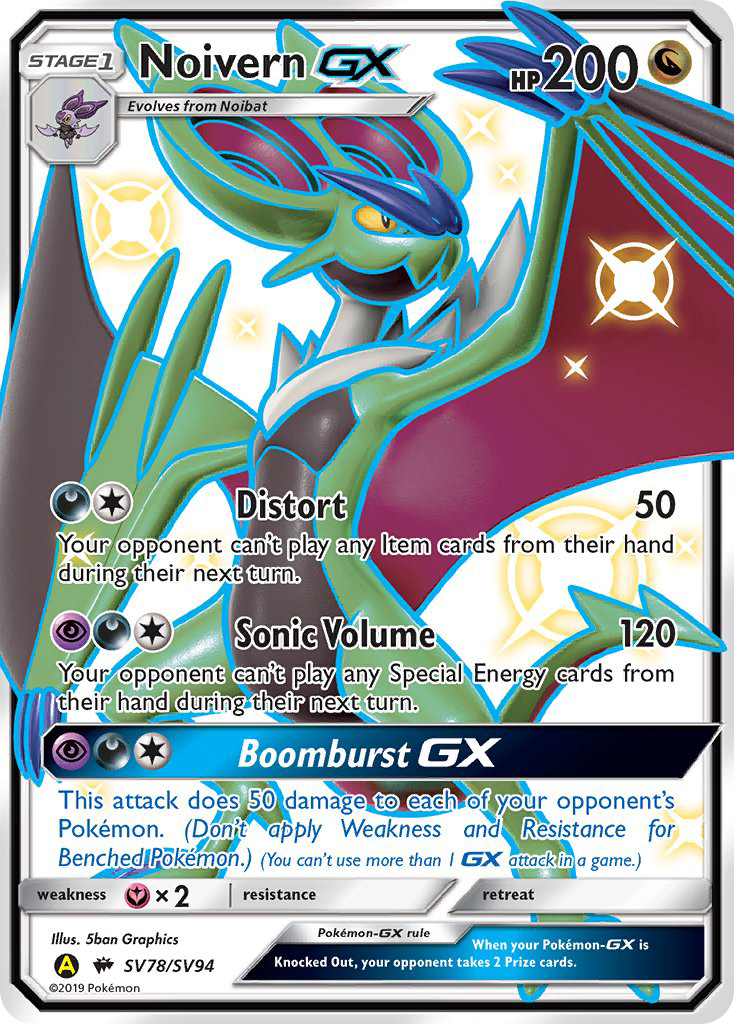 Noivern-GX - Hidden Fates Shiny Vault #SV78