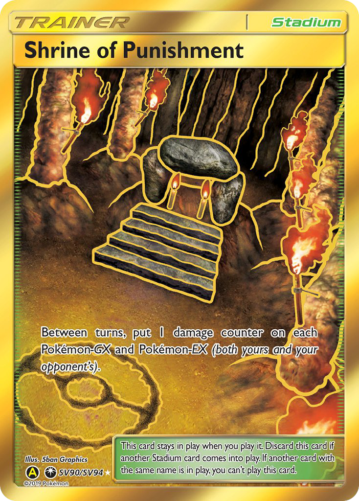 Shrine of Punishment - Hidden Fates Shiny Vault #SV90