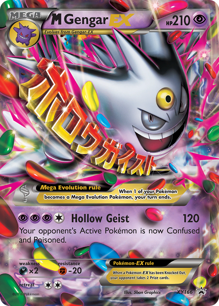 M Gengar-EX - XY Black Star Promos #XY166